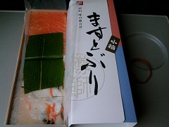 ますとぶり寿司